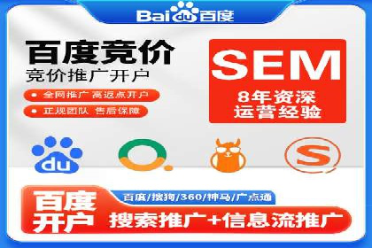案例解析：竞价推广代运营如何优化广告投放