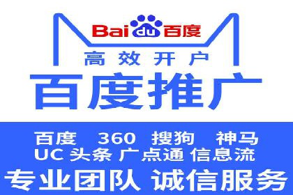 百度推广托管实战案例深度分析