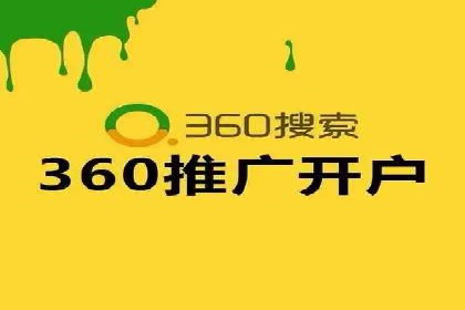 SEM竞价托管：精准定位案例解析
